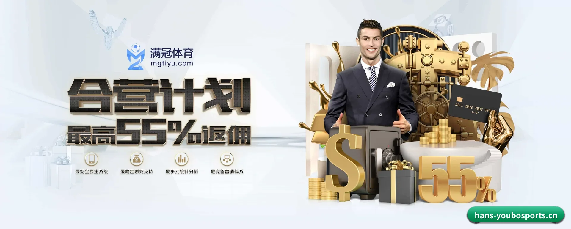 友博中文网 APP